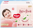 好奇（Huggies）鉑金裝小桃褲拉拉褲袋裝XXXL32片(17kg以上)尿不濕【消暑散熱】 曬單實(shí)拍圖