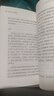 請這樣對待孩子的大腦 西班牙權威神經(jīng)心理學(xué)家，歐洲大腦科普類(lèi)暢銷(xiāo)書(shū)作者 大腦喜歡這樣學(xué) 加油吧,大腦! 請這樣對待孩子的大腦 曬單實(shí)拍圖