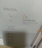 珀萊雅（PROYA）雙抗精華面膜2.0 5片/盒*3（到手15片）改善暗沉鮮嫩透亮 曬單實拍圖