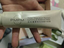 PMPM白松露小白管涂抹面膜補(bǔ)水保濕緊致透亮舒緩肌膚75g*2 送女友禮物 曬單實(shí)拍圖