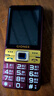 金立（Gionee）G520 4G全網(wǎng)通老人手機(jī) 超長(zhǎng)待機(jī)2.8英寸大屏大字大聲大按鍵學(xué)生老年專用備用功能機(jī)雙卡雙待 紅色 曬單實(shí)拍圖