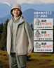 安踏水殼沖鋒衣丨大地之殼3.0機能三合一沖鋒衣女防水防風(fēng)登山服外套 曬單實(shí)拍圖