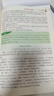 2025年秋季黃岡小狀元同步作文六年級上通用版小學(xué)生作文書(shū)輔導語(yǔ)文寫(xiě)作日記訓練6年級上冊同步作文 曬單實(shí)拍圖