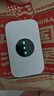 TCL隨身wifi三網(wǎng)通用免插卡無線wifi6+車載4G路由器隨身便攜全國通用2025款上網(wǎng)寶移動(dòng)聯(lián)通電信三網(wǎng)切 【升級(jí)充電款】3000毫安大電池超長(zhǎng)續(xù)航24小時(shí) 不限速不虛標(biāo)月享1500G高速流量 曬單實(shí)拍圖