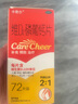卡奇爾 維D2磷葡鈣片72片/瓶/盒 兒童孕婦鈣備孕哺乳期婦女鈣磷的補充預防和治療佝僂病維生素d2磷葡鈣片 曬單實拍圖