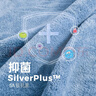 三利抗菌毛巾3條A類(lèi)柔軟吸水男士洗澡專(zhuān)用女加厚刺繡成年人洗臉面巾 曬單實(shí)拍圖