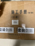 建筑施工手冊(cè)（第六版）套裝1-6冊(cè) 2025年版 中國(guó)建筑工業(yè)出版社 曬單實(shí)拍圖