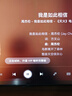 華為Vision智慧屏 5 SE 65英寸 鴻蒙AI搜片MiniLED鴻鵠畫(huà)質(zhì)國家補貼MateTV同源投屏平板電視機HD65KULU 曬單實(shí)拍圖