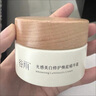谷雨美白奶罐2.0淡斑面霜光感美白修護精華霜去黃提亮補水保濕女 美白奶罐50g 曬單實拍圖