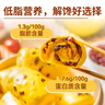 西貝莜面村  金瓜紅豆卷390g 8個(gè) 兒童早餐半成品雜糧饅頭花卷南瓜紅豆卷 曬單實(shí)拍圖