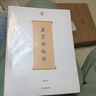 唐宋詞格律 曬單實(shí)拍圖