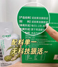 歡諾多 諾麗果發(fā)酵原漿 純諾麗酵素原液果汁孝素30ml*10袋送禮 曬單實(shí)拍圖