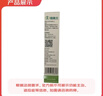 [霧舒] 吸入用布地奈德混懸液2ml:1mg*10支 家庭YAO常備 曬單實(shí)拍圖