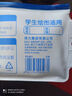 得力(deli)學(xué)生開(kāi)學(xué)文具 高考中考尺子(直尺+三角尺*2+量角器)考試專(zhuān)用四件套生日禮物 曬單實(shí)拍圖
