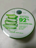 自然樂園（Nature Republic）蘆薈膠曬后修復(fù)補水保濕身體乳液面霜男士貼貼霜蘆薈膏凝膠300ml 曬單實拍圖