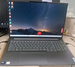 ThinkPad聯(lián)想ThinkBook16+ 2025補貼20%酷睿5筆記本電腦 16英寸高性能輕薄商務(wù)設計辦公游戲學(xué)生手提超能本 25款酷睿5 32G內存 1TB固態(tài)TB16 IPS高色域屏 游戲級 曬單實(shí)拍圖