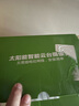 鐳威視4g太陽(yáng)能攝像頭室戶(hù)外防水無(wú)需連wifi終身流量免電無(wú)電無(wú)網(wǎng)監控家用360度全景全彩夜視追蹤農村 高配【免充值】三畫(huà)面+64G卡 【PIR錄像】【日夜全彩】【聲光報警】 曬單實(shí)拍圖