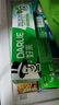 好來(lái)(原黑人)茶倍健初萃茶百香果味健齒清新8支牙膏套裝共480g  曬單實(shí)拍圖