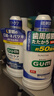 G·U·M康齒家漱口水2瓶裝12小時持久清新溫和長效（清新薄荷+柔和薄荷） 曬單實拍圖