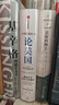 包郵 基辛格 理想主義者 尼爾弗格森 世界秩序 論中國 中信出版社圖書 曬單實拍圖