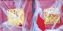 瀘州老窖 國窖1573 濃香型白酒 52度 500ml 單瓶裝 五碼新版 曬單實(shí)拍圖