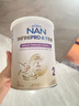 雀巢（Nestle）能恩全護(hù)適度水解6HMO嬰幼兒奶粉2段800g/罐6-12個(gè)月低敏免疫力 曬單實(shí)拍圖