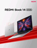 小米筆記本電腦 紅米REDMI Book 14 2025輕薄本高性能13代酷睿 32G 1T新品上市 曬單實(shí)拍圖