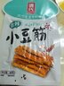 源氏 辣條兒時(shí)豆干零食小吃 香辣小豆筋300g/袋 內含10包 曬單實(shí)拍圖