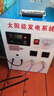 日曄太陽能發(fā)電系統(tǒng)家用全套220v電池板全套戶外光伏發(fā)電系統(tǒng)一體機1000瓦太陽能板發(fā)電機【鋰電池】全套 曬單實拍圖