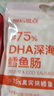 大希地母后恩點(diǎn) 深海DHA鱈魚腸400g 五大零添加即食兒童休閑零食火腿腸  曬單實(shí)拍圖