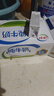 伊利 純牛奶250ml*21盒 全脂牛奶 優(yōu)質(zhì)乳蛋白 中秋送禮盒裝 曬單實(shí)拍圖