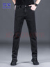 羅蒙（ROMON）牛仔褲男秋冬季商務(wù)褲子男士休閑褲直筒彈力長(cháng)褲男褲 曬單實(shí)拍圖