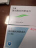 [魯南] 寧通 酒石酸托特羅定片2mg*30片/盒 曬單實(shí)拍圖