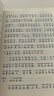 木偶奇遇記 彩圖注音版 兒童文學(xué) 一二三年級課外閱讀書(shū)必讀世界經(jīng)典文學(xué)少兒名著(zhù)童話(huà)故事書(shū) 大語(yǔ)文系列 小學(xué)語(yǔ)文課外閱讀經(jīng)典叢書(shū) 曬單實(shí)拍圖