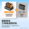 K&F Concept卓爾適配DJI大疆Osmo360全景運動(dòng)相機Action5pro Acition4/3電池運動(dòng)相機電池充電器Action5/4配件 曬單實(shí)拍圖