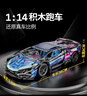 啟致創(chuàng  )想蘭博基尼積木遙控跑車(chē)電動(dòng)拼裝兼容樂(lè )高兒童益智玩具男孩生日禮物 曬單實(shí)拍圖