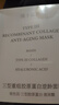 溪下晨光法國膠原蛋白灌注面膜抗皺緊致抗衰老補水美淡白斑女男士去黃提亮 曬單實(shí)拍圖