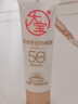 大寶水感多效防曬露50g高倍防曬霜軍訓(xùn)防曬乳防水防汗SPF50+七夕禮物 曬單實(shí)拍圖