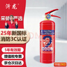 沂龍新國標滅火器 家用商用手提式滅火氣瓶2kg國家消防認證3C器材 曬單實(shí)拍圖