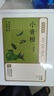 京東京造 小青柑250g陳皮柑云南普洱熟普罐裝禮盒自己喝 自營(yíng)茶葉 曬單實(shí)拍圖