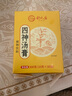 舒元康 四神湯:蓮子.茯苓.山藥.芡實(shí)健脾胃兒童調(diào)理脾胃虛弱 補(bǔ)脾健胃 寶寶內(nèi)熱積食消化不良小兒口臭3盒裝 曬單實(shí)拍圖