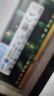 三星（SAMSUNG）4G 8G DDR3/DDR3L筆記本一體機內存條兼容聯(lián)想華碩戴爾惠普宏碁華為小米電腦等 DDR3 8G 1600 標壓筆記本內存 曬單實(shí)拍圖