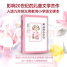 當當正版童書(shū) 窗邊的小豆豆 黑柳徹子著(zhù) 南海出版社 愛(ài)心樹(shù)童書(shū) 2023年全國寒假閱讀推薦書(shū)單 三四年級學(xué)生必讀/選讀課外閱讀 窗邊的小豆豆(2018版) 曬單實(shí)拍圖
