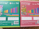 TOI進(jìn)階早教拼圖兒童玩具3-6歲紙質(zhì)男女孩兒童生日禮物5階校園生活 曬單實(shí)拍圖