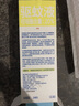 潤本（RUNBEN）驅蚊液防蚊噴霧180ml*1瓶戶(hù)外驅蚊蟲(chóng)叮咬花露水20%派卡瑞丁 曬單實(shí)拍圖
