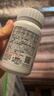 【原研進(jìn)口】[唯思沛]二十碳五烯酸乙酯軟膠囊1.0g*120粒/瓶 曬單實(shí)拍圖