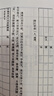 新唐書(shū)全20冊 平裝繁體豎排中華書(shū)局點(diǎn)校本二十四史 曬單實(shí)拍圖