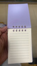 遞樂 a7活頁本小筆記本上翻便簽本學生記事小巧型迷你單詞口袋本隨身便攜記事本80張 70197紫色 曬單實拍圖
