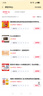 暖貼暖寶寶貼發(fā)熱貼自發(fā)熱暖宮冬季學(xué)生持久防寒加熱腹腰部保暖貼 熱賣(mài) 50貼【送50貼 共100貼】 曬單實(shí)拍圖