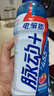 脈動(dòng)電解質(zhì)水600ML*15西柚口味運動(dòng)飲料原神聯(lián)名神子 曬單實(shí)拍圖